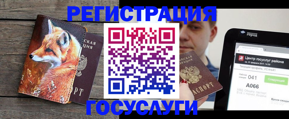 временная регистрация надежно в Самарской области